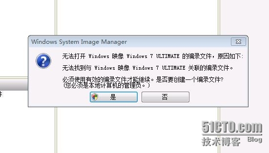 windows serve 2012部署操作系统之部署（六）_source_05