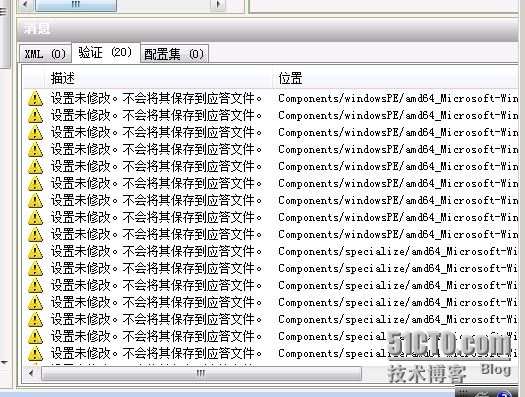 windows serve 2012部署操作系统之部署（六）_防火墙_24