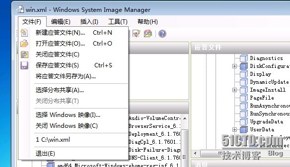 windows serve 2012部署操作系统之部署（六）_防火墙_25