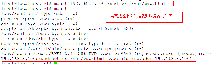 linux服务器LVS/DR模式+nfs_ipvs_21