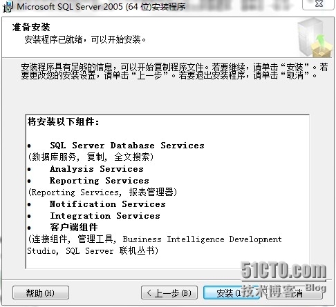 WIN7 32/64位安装SQL Server 2005详细步骤（图文）_Windows_24