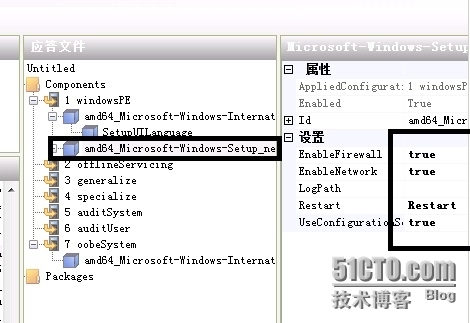 windows serve 2012部署操作系统之部署（六）_windows_12