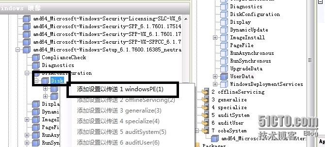 windows serve 2012部署操作系统之部署（六）_source_14