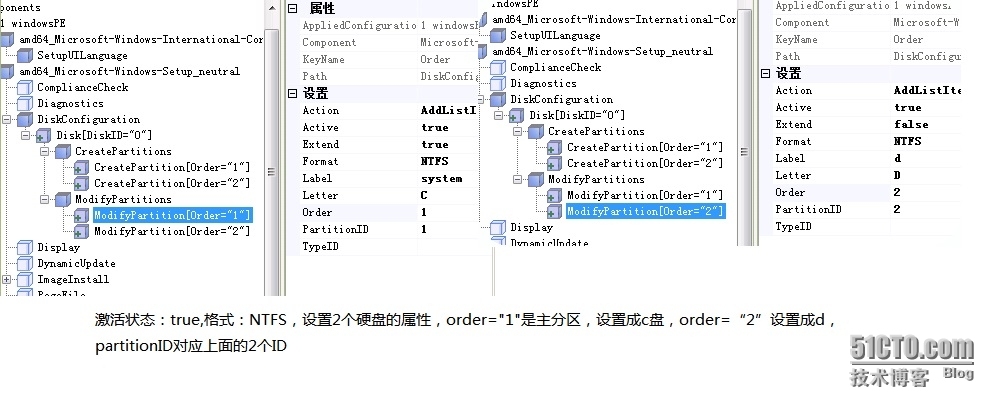 windows serve 2012部署操作系统之部署（六）_防火墙_18