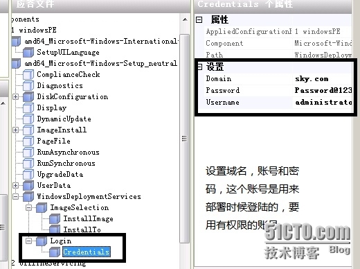 windows serve 2012部署操作系统之部署（六）_windows_20