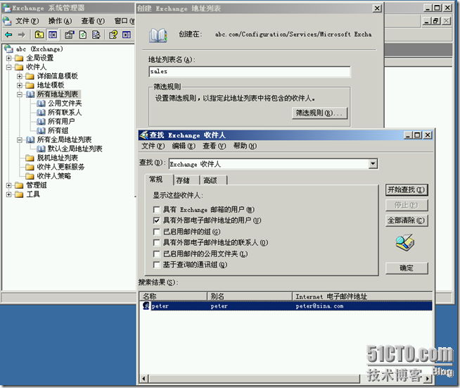 Ex2003学习(三),Exchange用户和地址列表_用户_27