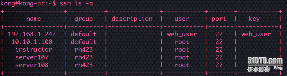 自己动手编写ssh登陆管理工具_python