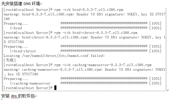 Apache服务器搭建－－基于域名的虚拟主机_apache_02