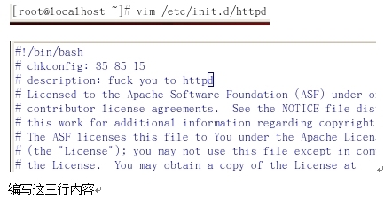 Apache服务器搭建－－基于域名的虚拟主机_apache_17