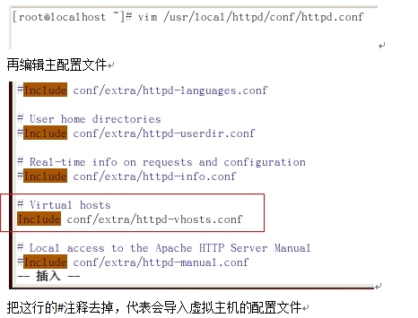 Apache服务器搭建－－基于域名的虚拟主机_apache_27