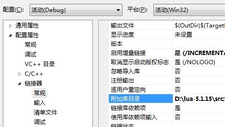 脚本语言lua笔记(5)c++调用lua_c++_03