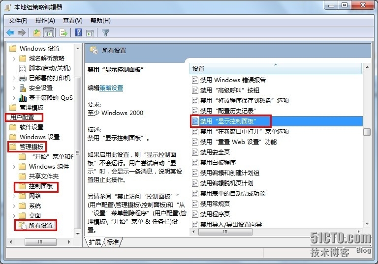 WINDOWS故障排除篇-1_系统时间