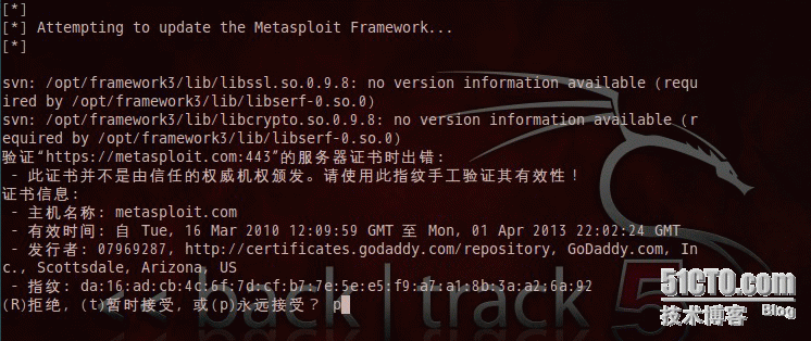 Backtrack5 网络漏洞攻击工具 Metasploit_metasploit_02