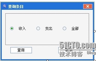 C#实现_______个人记账程序__修改_C#_05