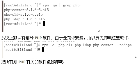 LAMP平台部署－－安装phpMyAdmin系统_LAMP平台搭建_04