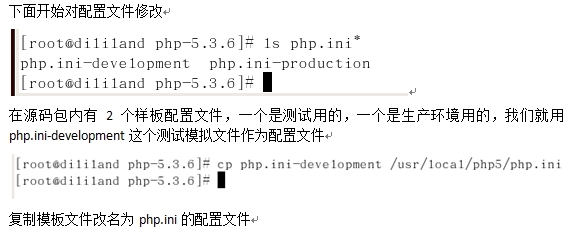 LAMP平台部署－－安装phpMyAdmin系统_LAMP平台搭建_14