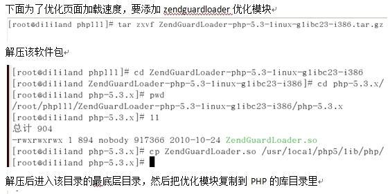 LAMP平台部署－－安装phpMyAdmin系统_LAMP平台搭建_17