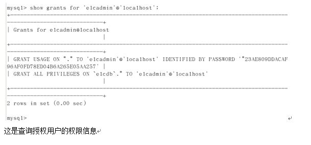 LAMP平台部署－－安装phpMyAdmin系统_LAMP平台搭建_36