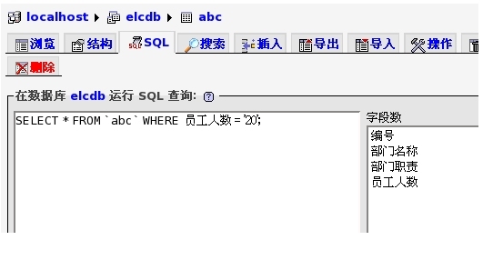 LAMP平台部署－－安装phpMyAdmin系统_LAMP平台搭建_44