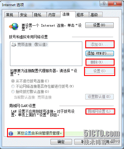 WINDOWS故障排除篇-1_配置_02