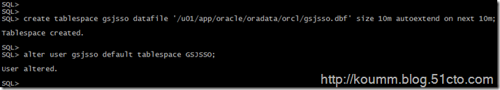 oracle数据库表空间及权限调整示例_oracle_03