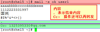 sendmail_sendmail_03