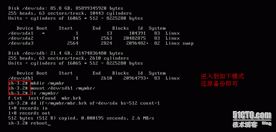 linux 学习    系统故障之恢复MBR扇区_MBR扇区_03