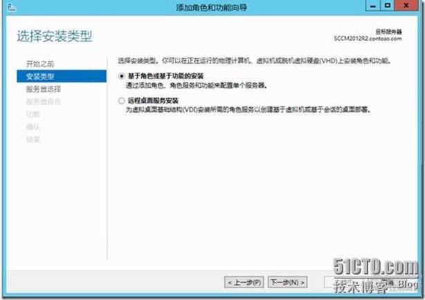 SCCM 2012 R2 体验之旅-先决条件准备(2)_R2_02