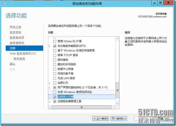 SCCM 2012 R2 体验之旅-先决条件准备(2)_SCCM_07