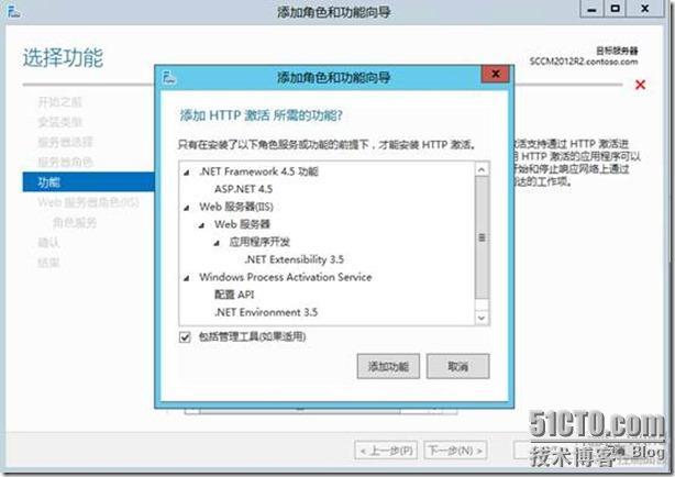 SCCM 2012 R2 体验之旅-先决条件准备(2)_SCCM_08