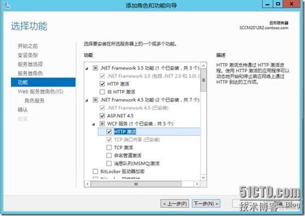 SCCM 2012 R2 体验之旅-先决条件准备(2)_R2_10