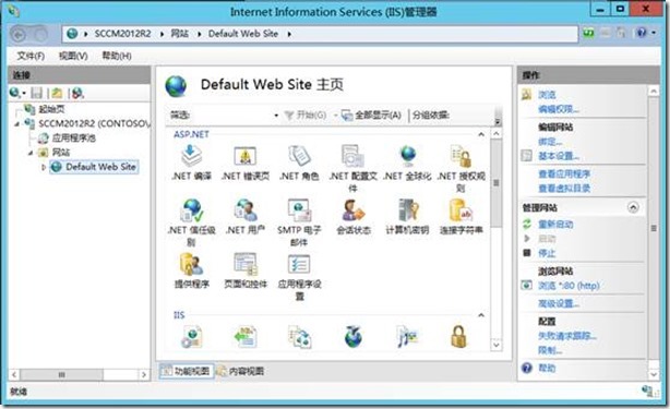 SCCM 2012 R2 体验之旅-先决条件准备(2)_SCCM教程_18