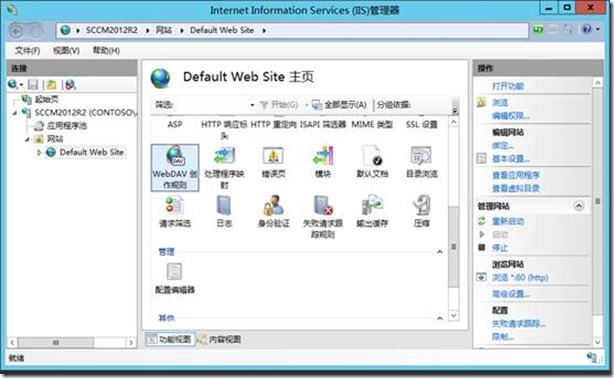 SCCM 2012 R2 体验之旅-先决条件准备(2)_SCCM教程_19