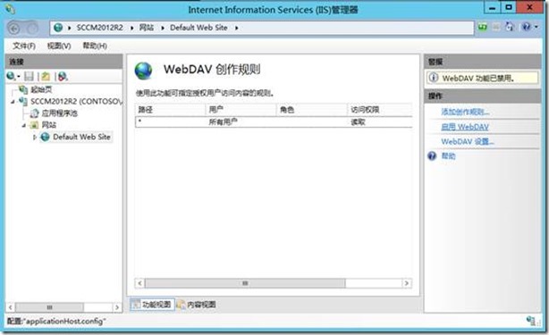 SCCM 2012 R2 体验之旅-先决条件准备(2)_SCCM教程_22