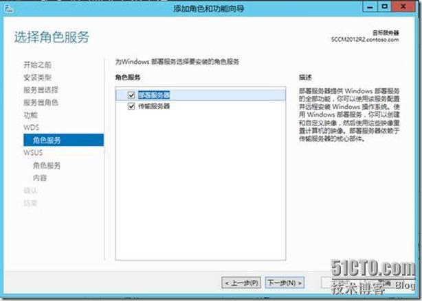 SCCM 2012 R2 体验之旅-先决条件准备(2)_R2_29