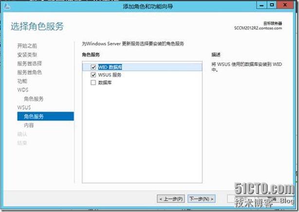 SCCM 2012 R2 体验之旅-先决条件准备(2)_SCCM教程_30