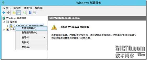 SCCM 2012 R2 体验之旅-先决条件准备(2)_SCCM教程_34