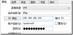 Linux FTP服务器之 vsftpd配置使用_vsftpd_03