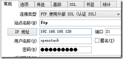 Linux FTP服务器之 vsftpd配置使用_vsftpd_05