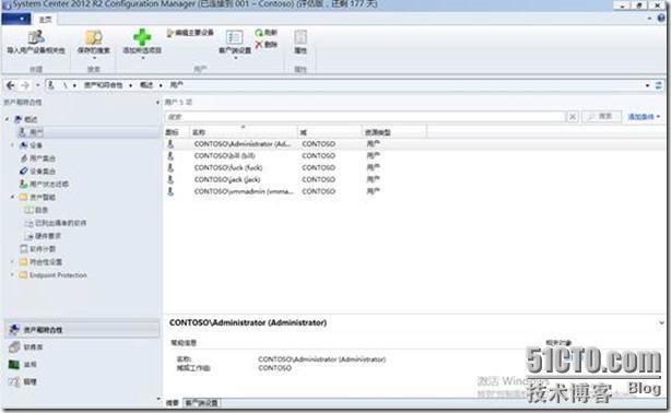 SCCM 2012 R2 体验之旅-资产管理_SCCM教程