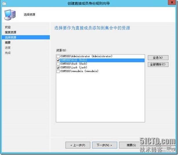 SCCM 2012 R2 体验之旅-资产管理_SCCM教程_09