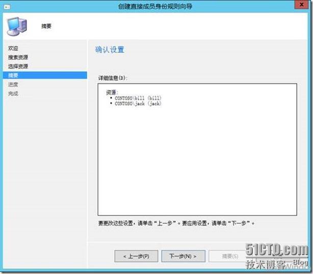 SCCM 2012 R2 体验之旅-资产管理_SCCM教程_10