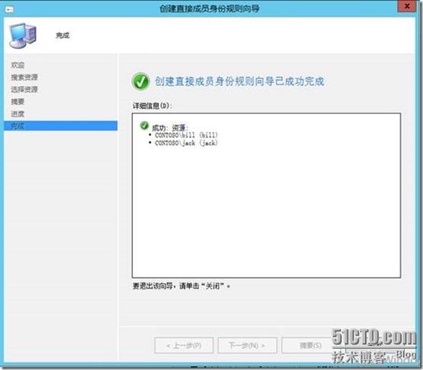 SCCM 2012 R2 体验之旅-资产管理_SCCM教程_11