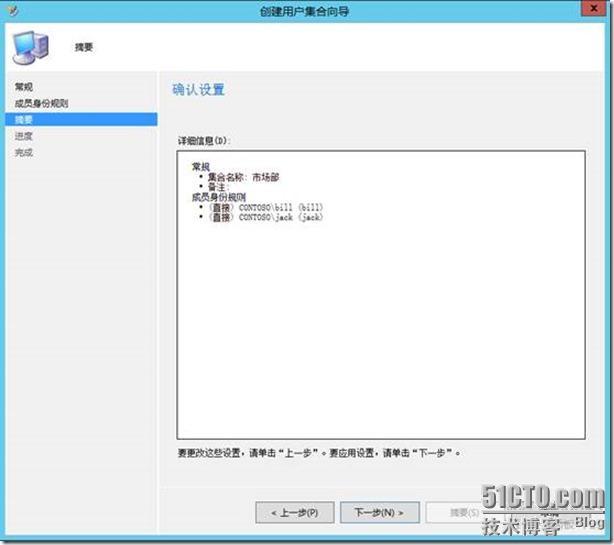 SCCM 2012 R2 体验之旅-资产管理_SCCM教程_13