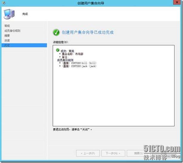 SCCM 2012 R2 体验之旅-资产管理_SCCM_14