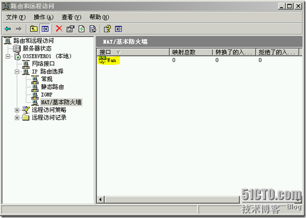 Ex2003学习(九)，实现Internet邮件收发_Internet_14