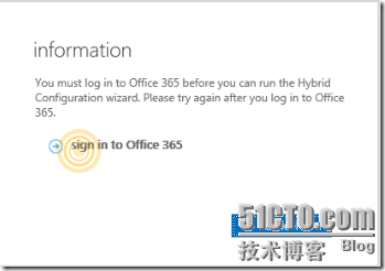 启用Exchange的联合认证_Office_08