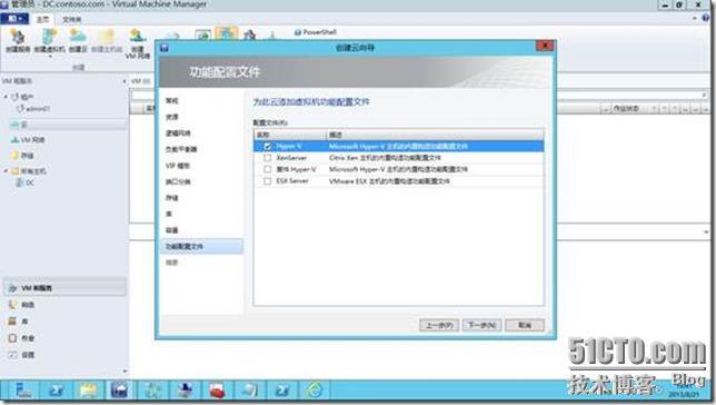 部署System Center App Controller 2012 Service Pack 1 (4)_target_11