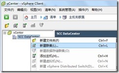 vmware服务器虚拟化项目实施文档（1）_服务器_44