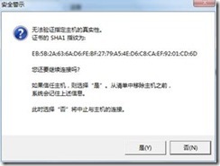 vmware服务器虚拟化项目实施文档（1）_blank_56